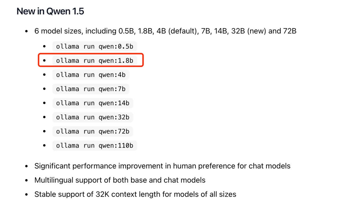 qwen1.5